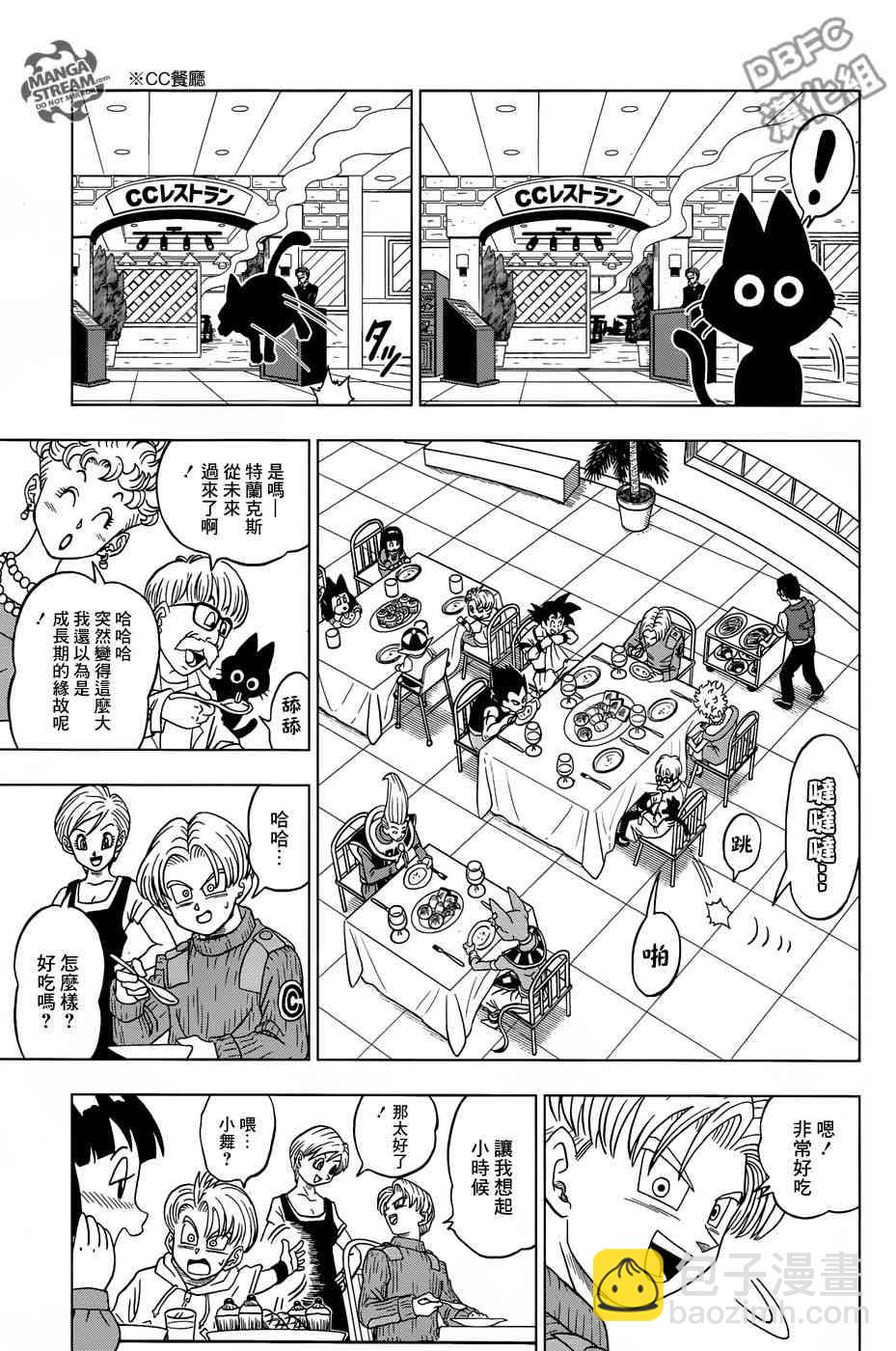 第23话24