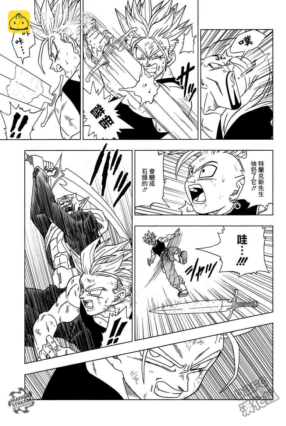 第23话4