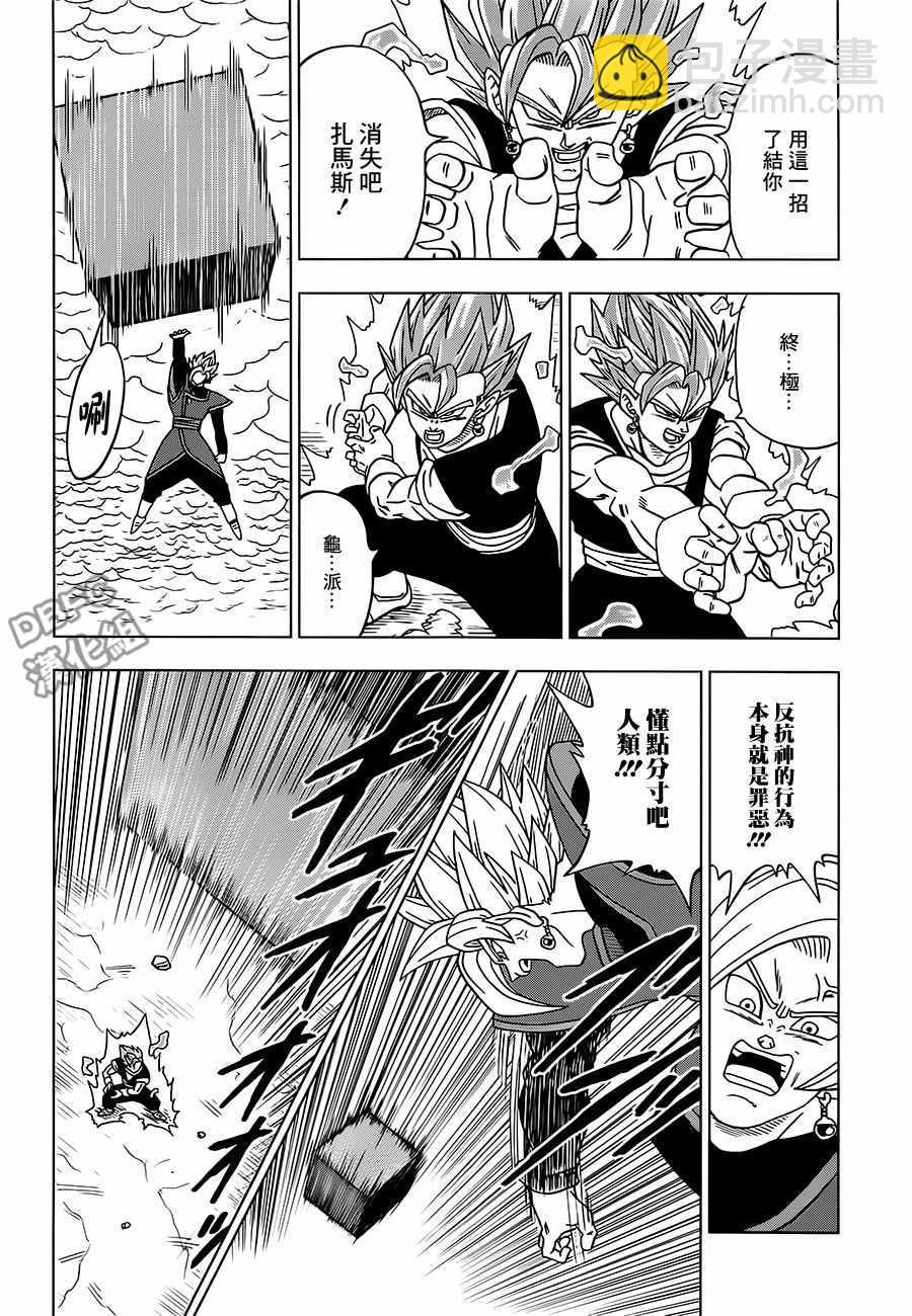 第23话41