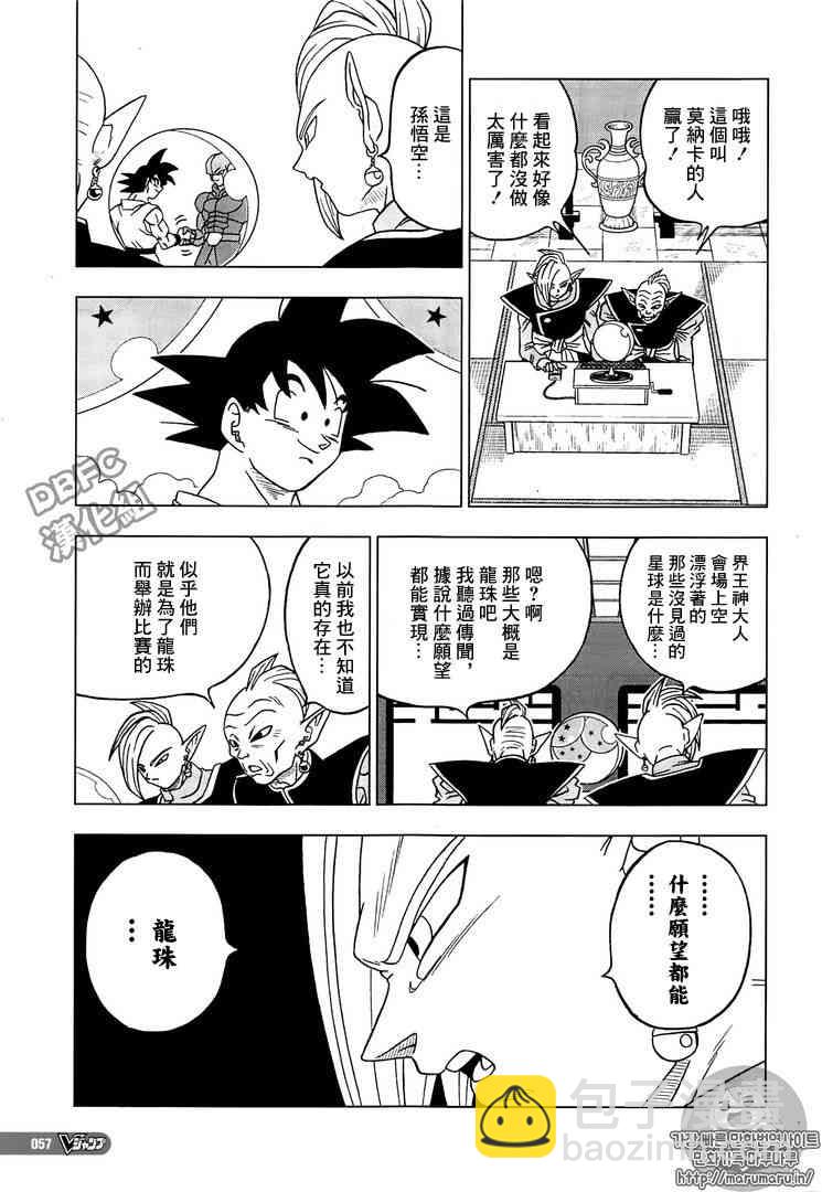 第24话28