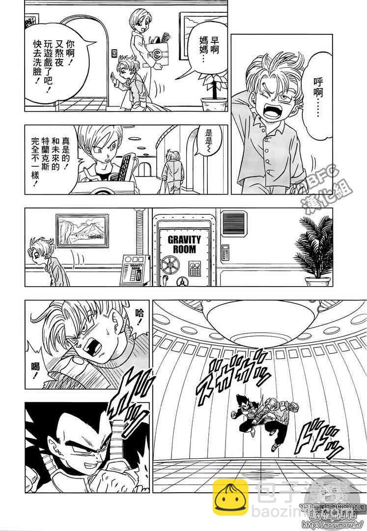 第24话29