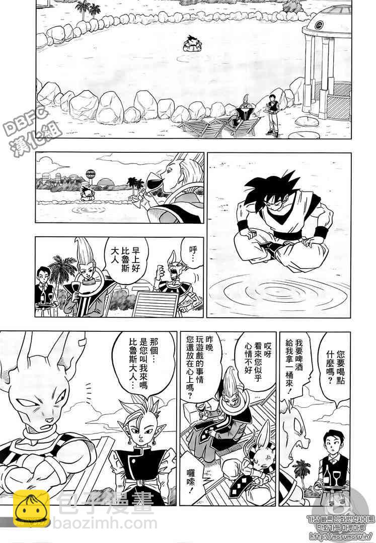 第24话30