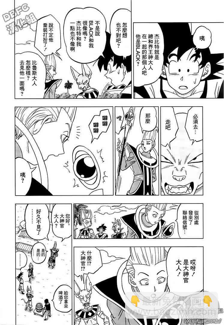 第24话33