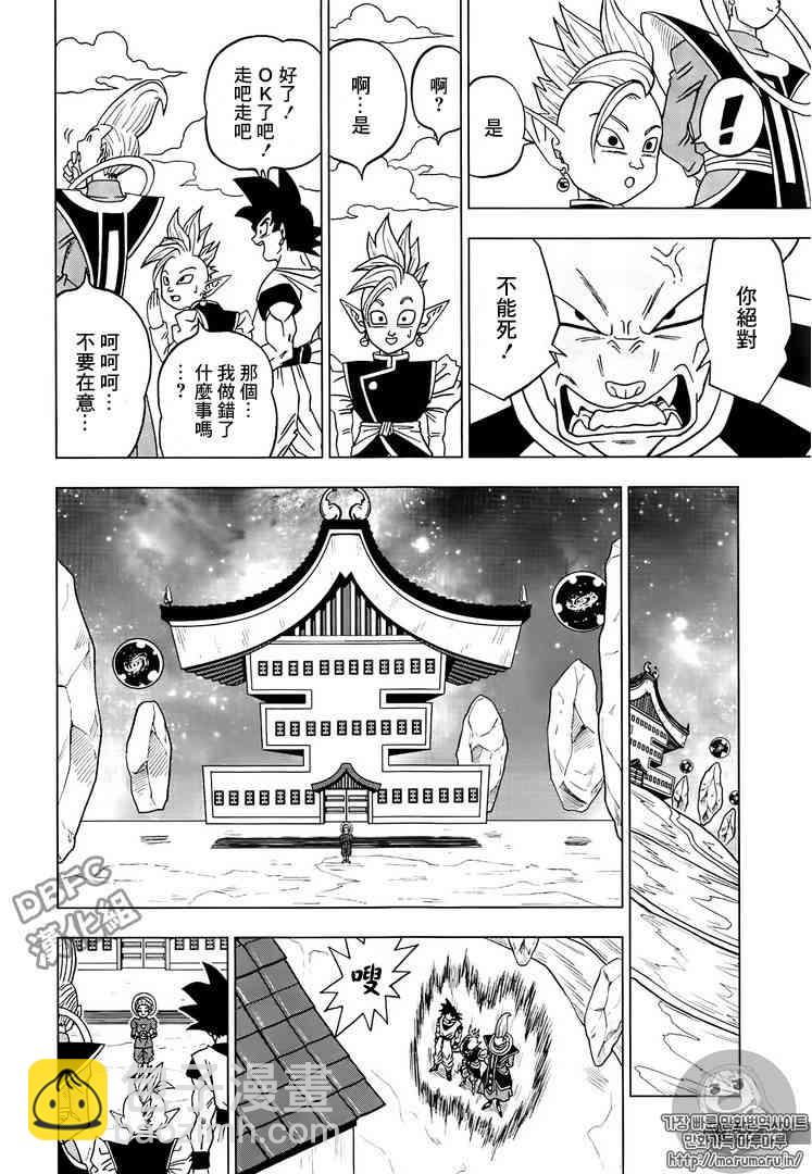 第24话37