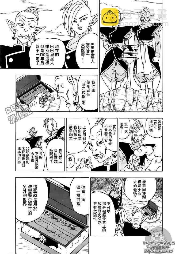 第24话4
