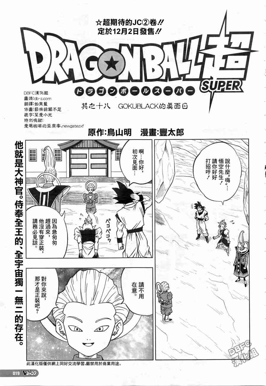 第25话0