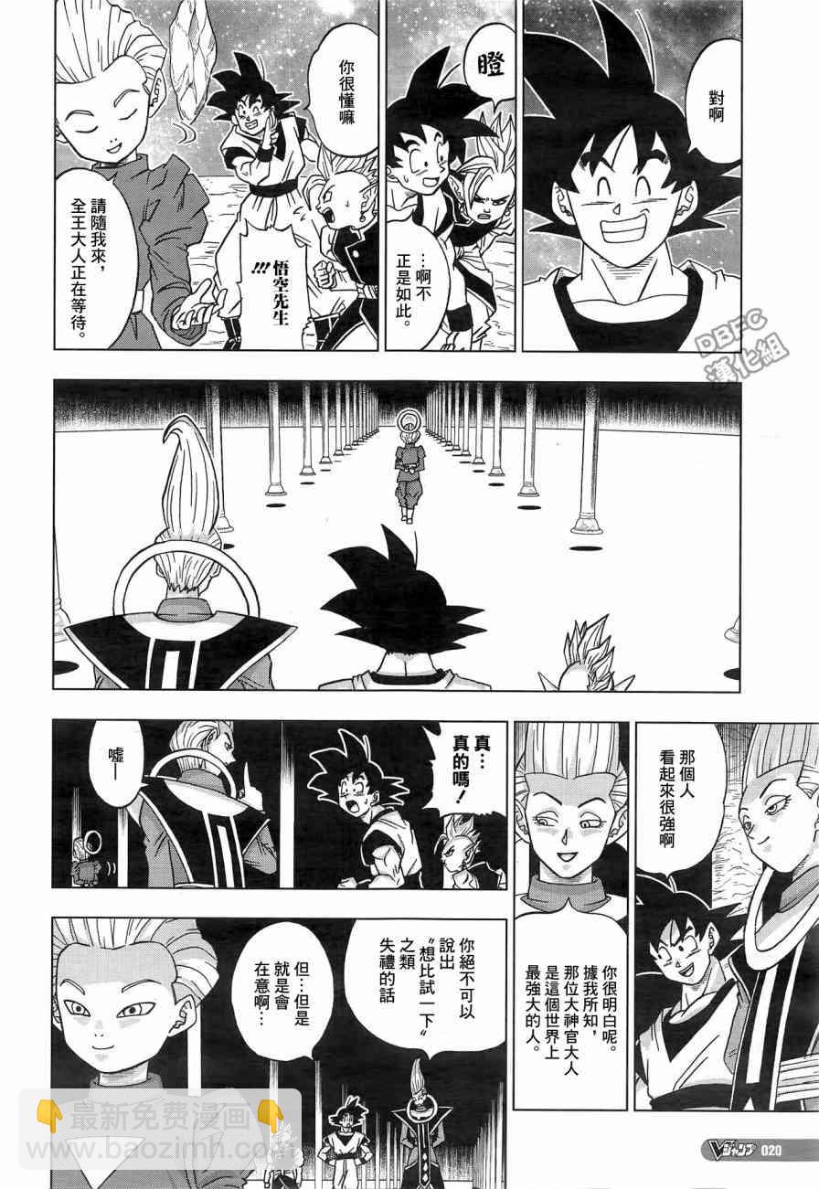 第25话1