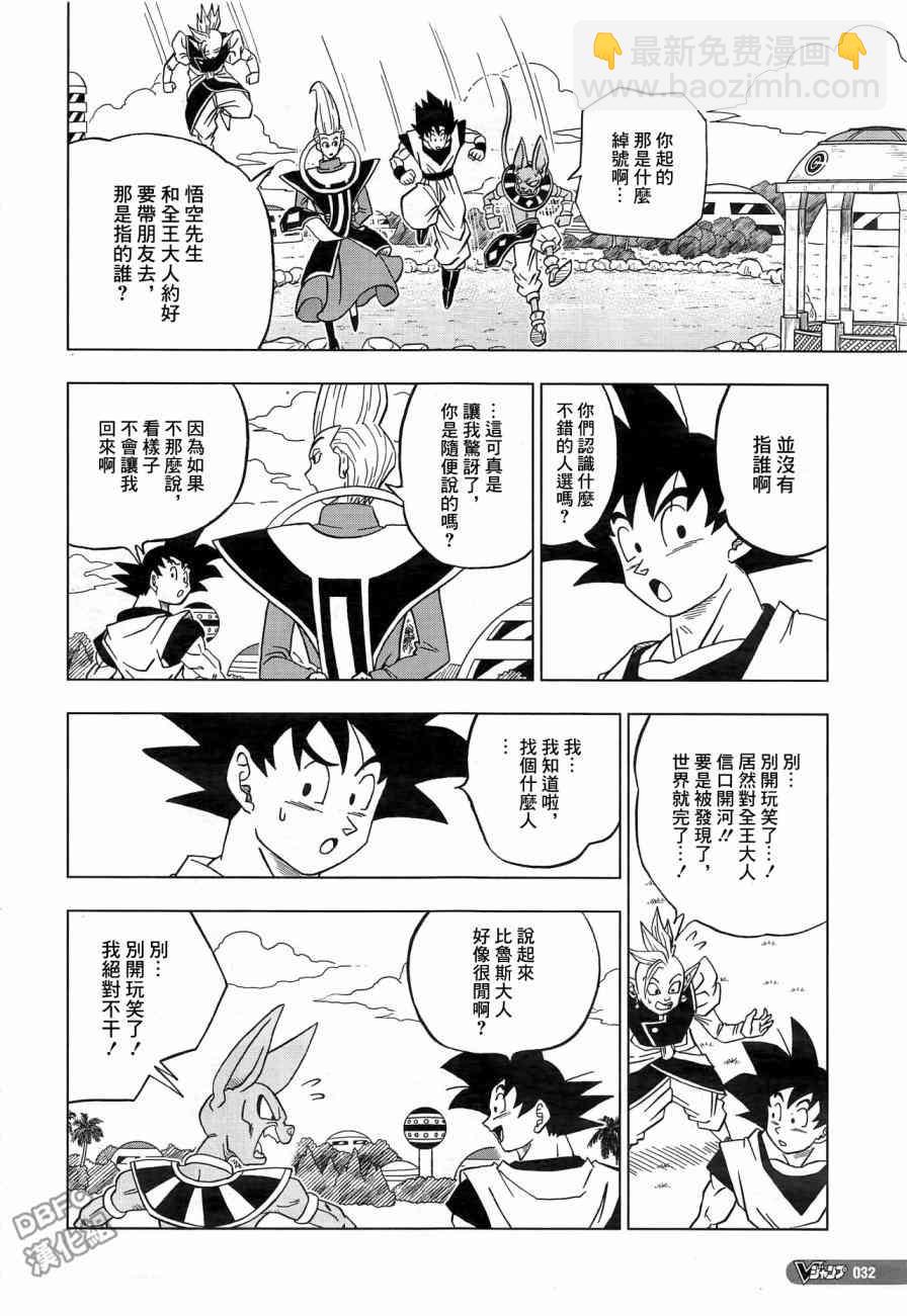 第25话13
