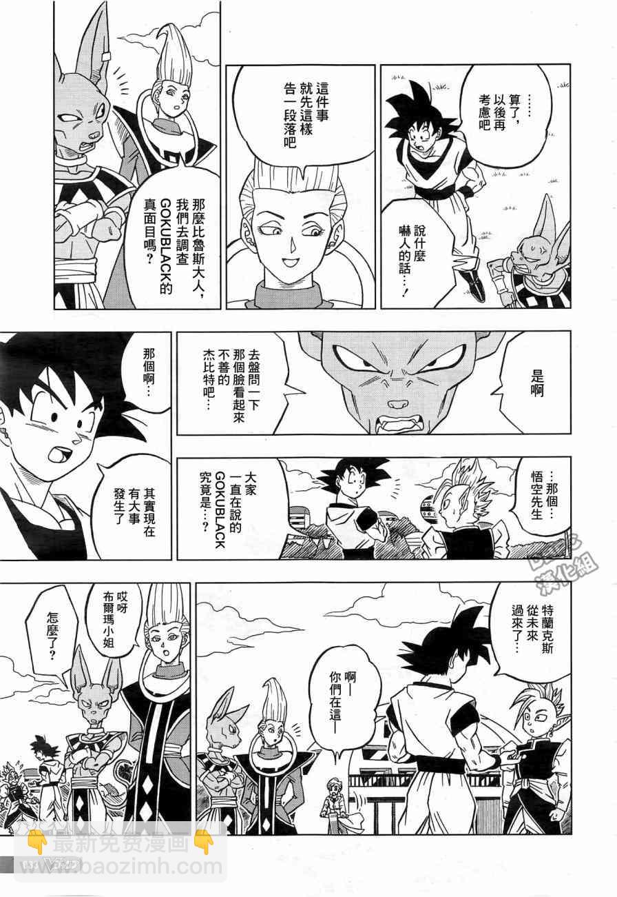 第25话14