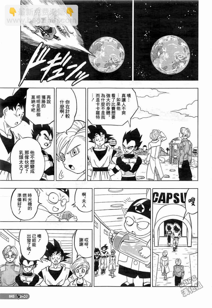 第25话24