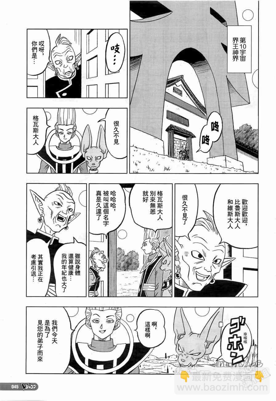 第25话26