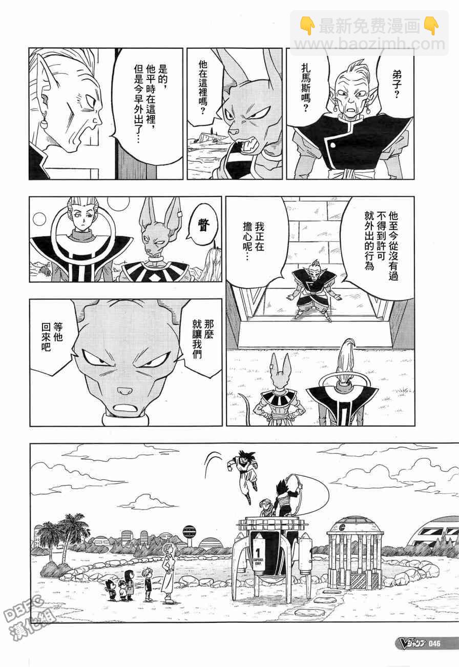 第25话27