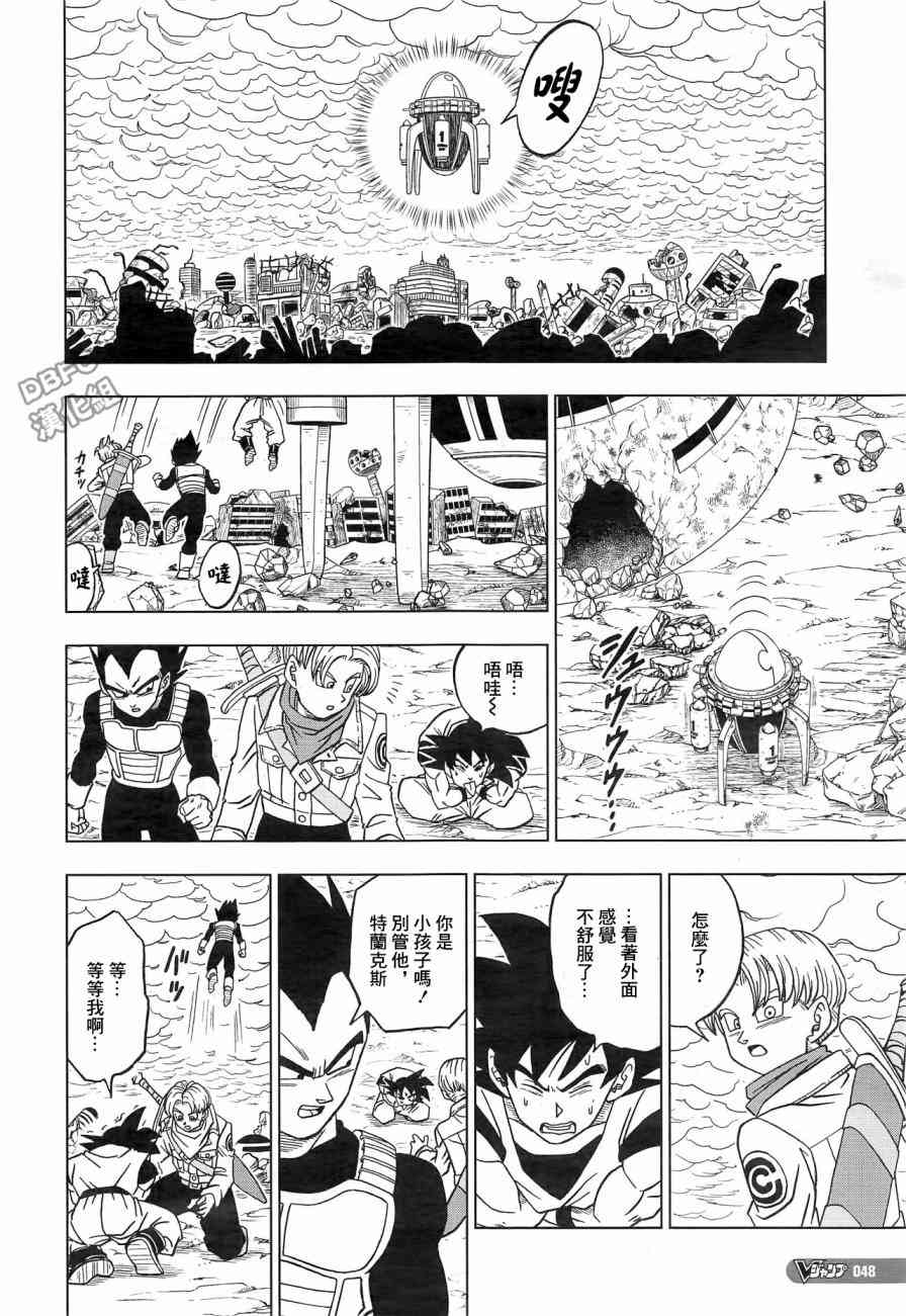 第25话29