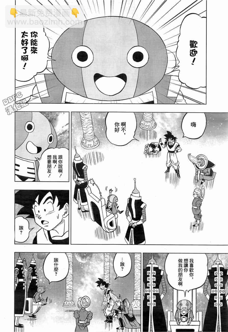 第25话3