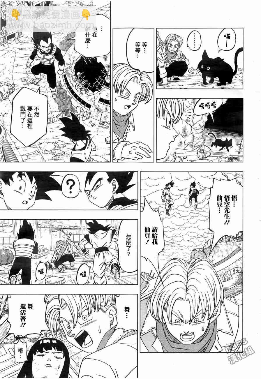 第25话32