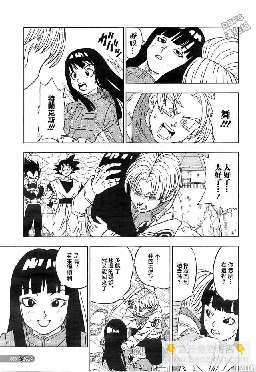 第25话34