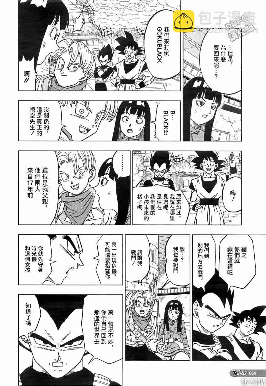 第25话35