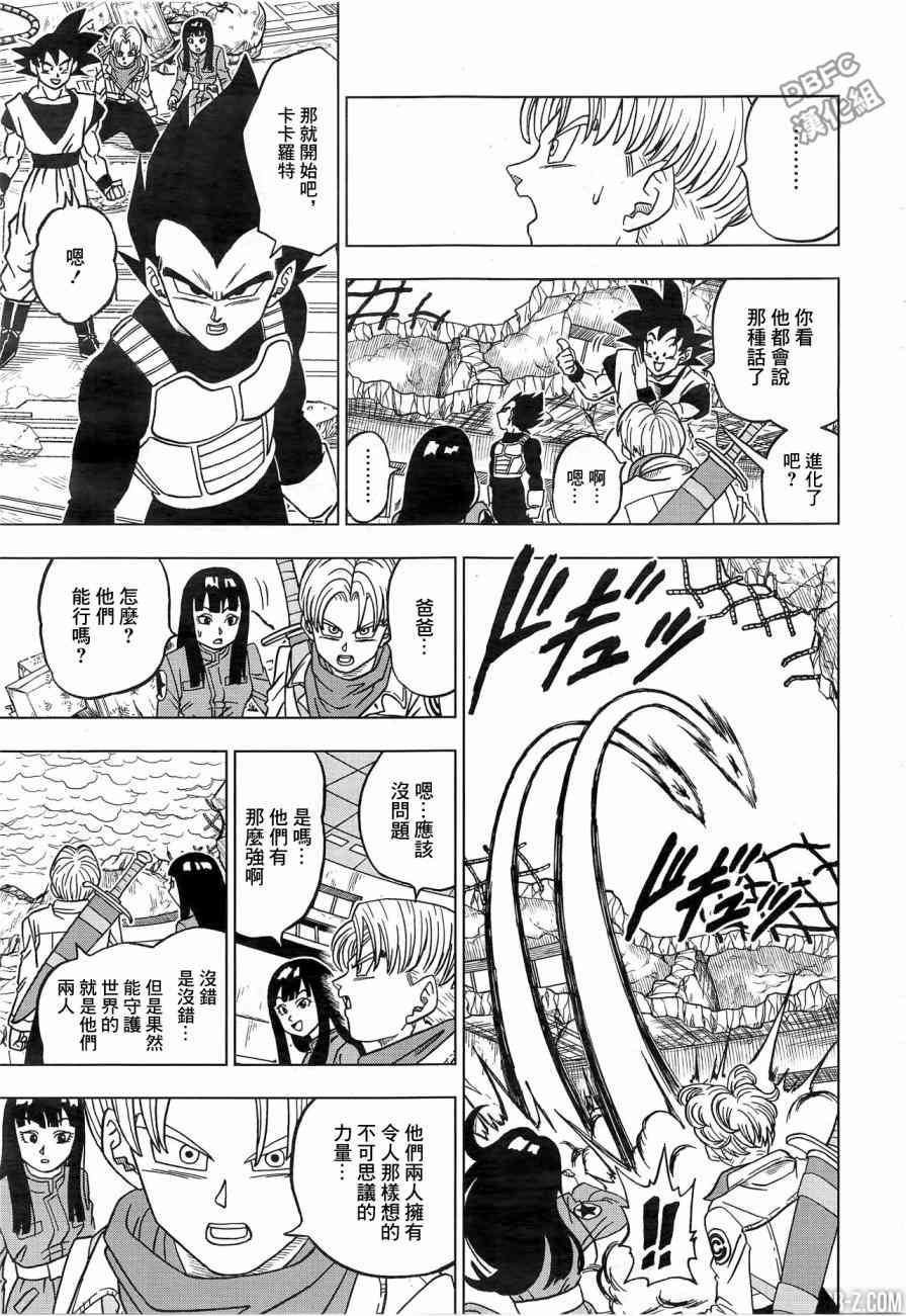 第25话36