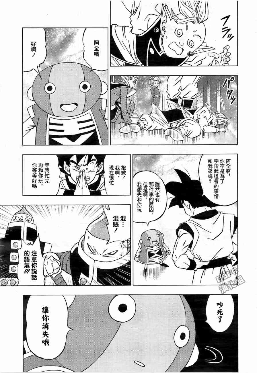第25话6