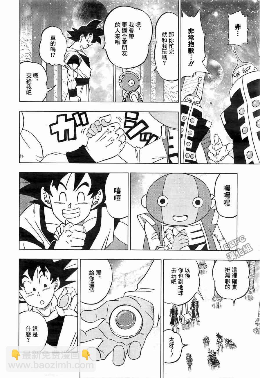 第25话7