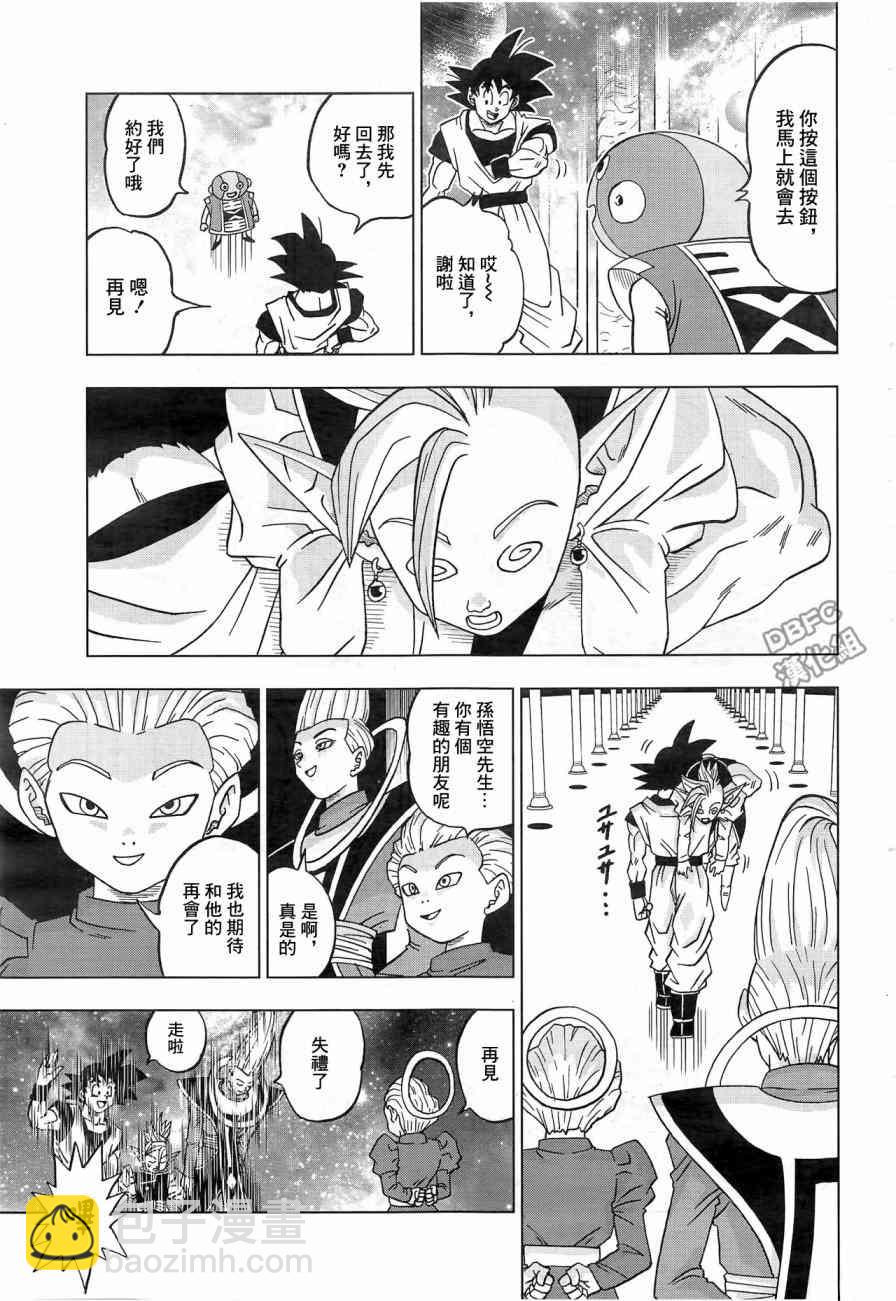 第25话8