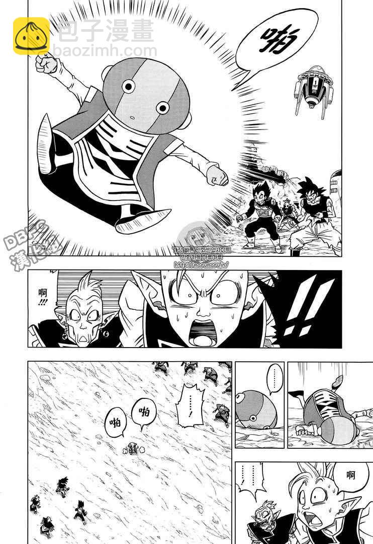 第26话14