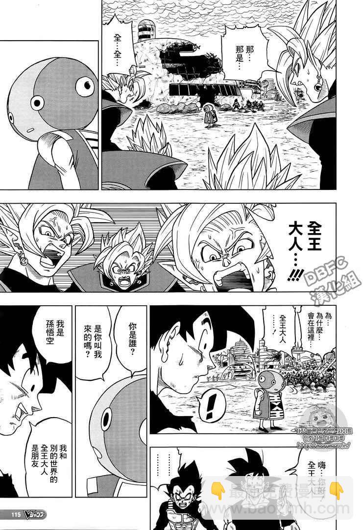 第26话15