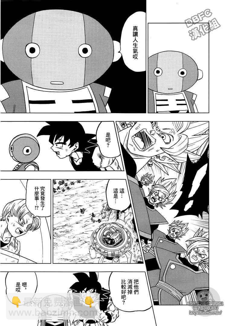 第26话17