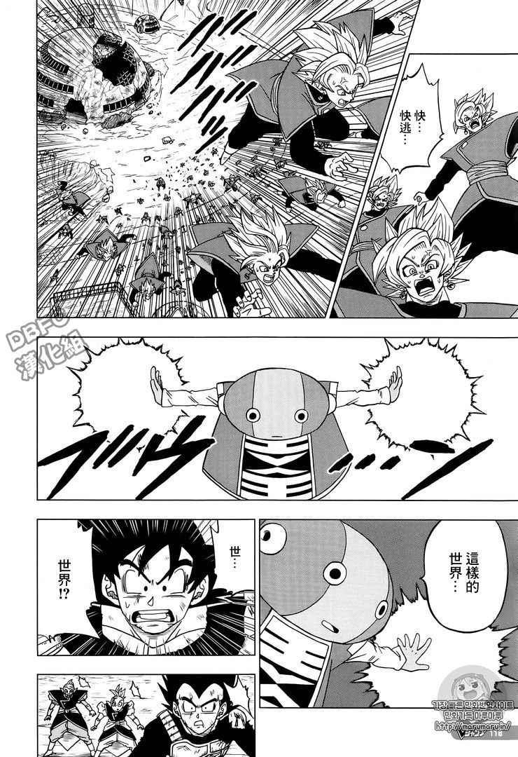 第26话18