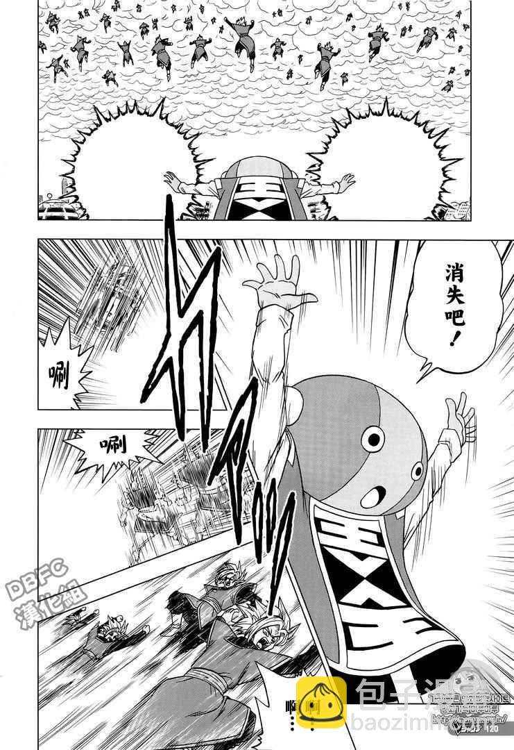 第26话20