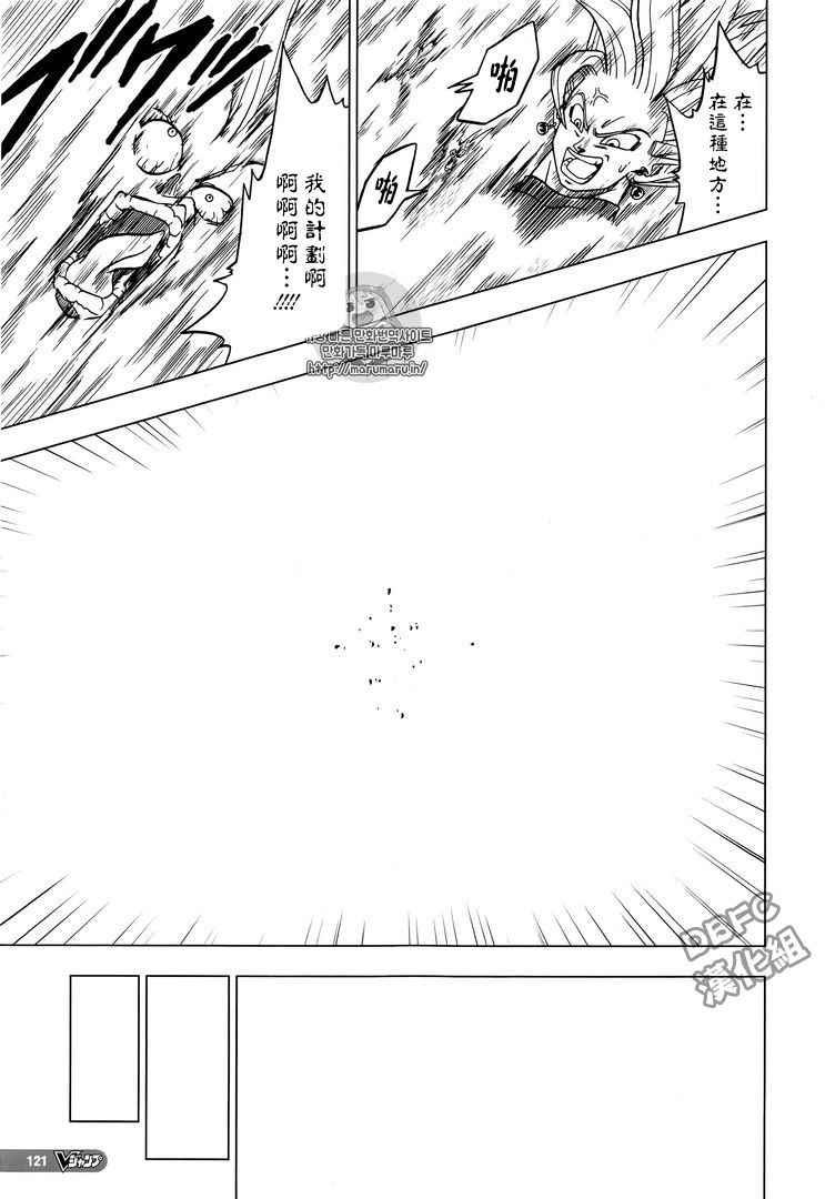 第26话21
