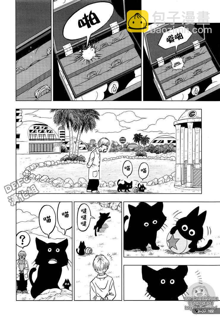 第26话22