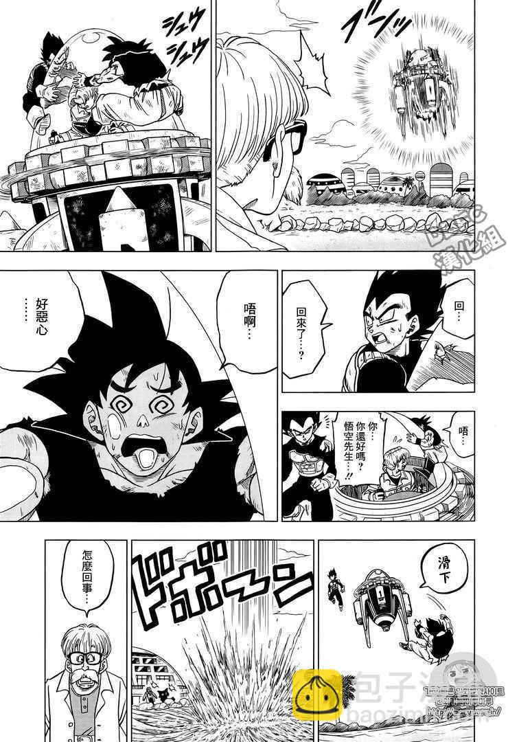 第26话23