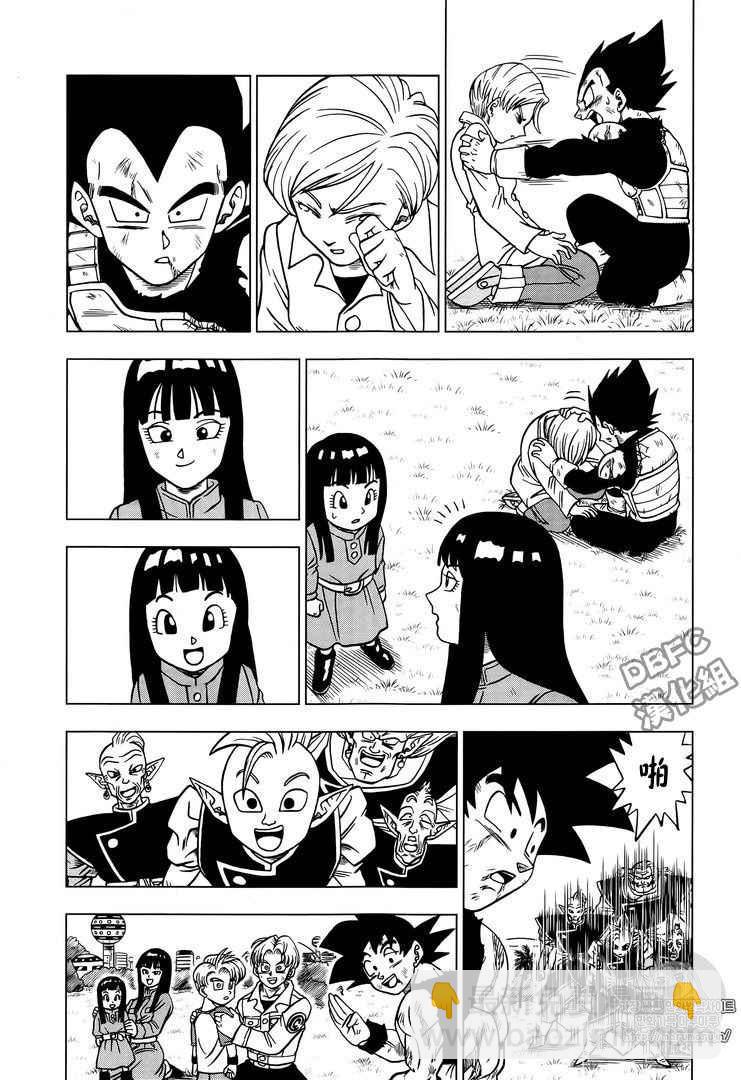 第26话25