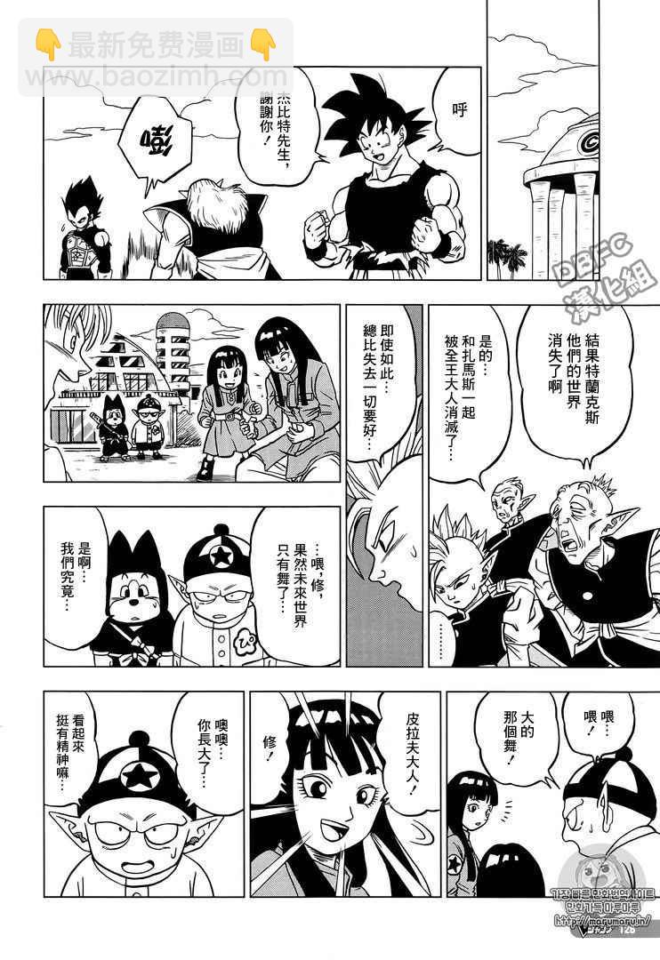 第26话26