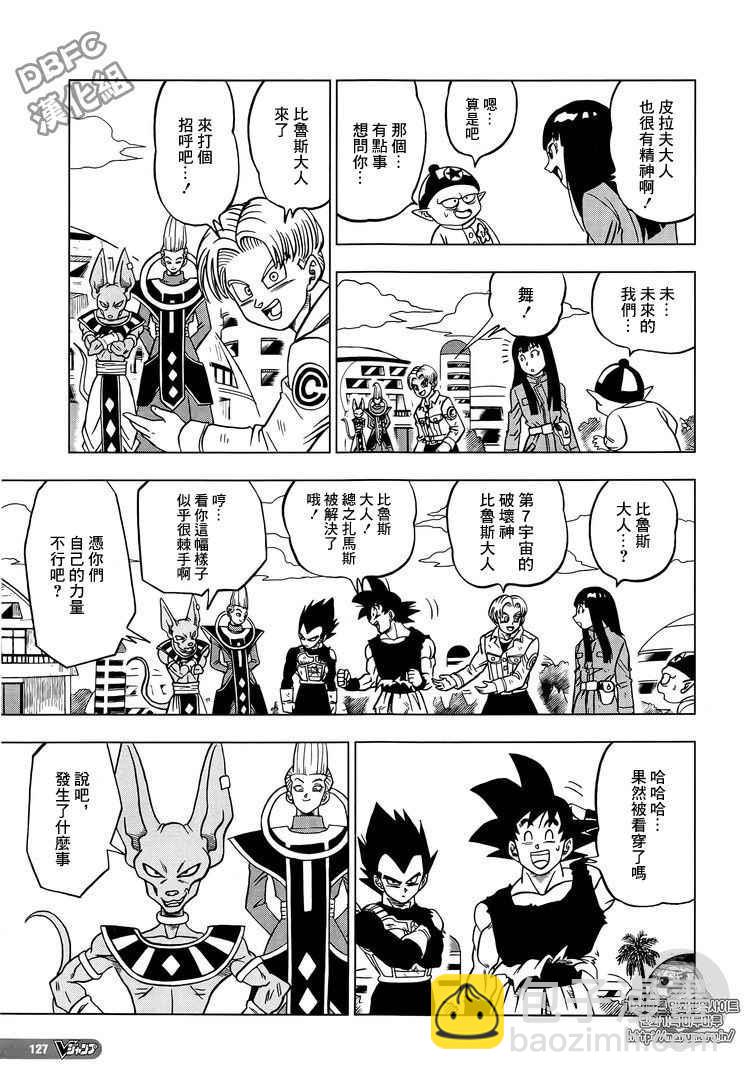 第26话27