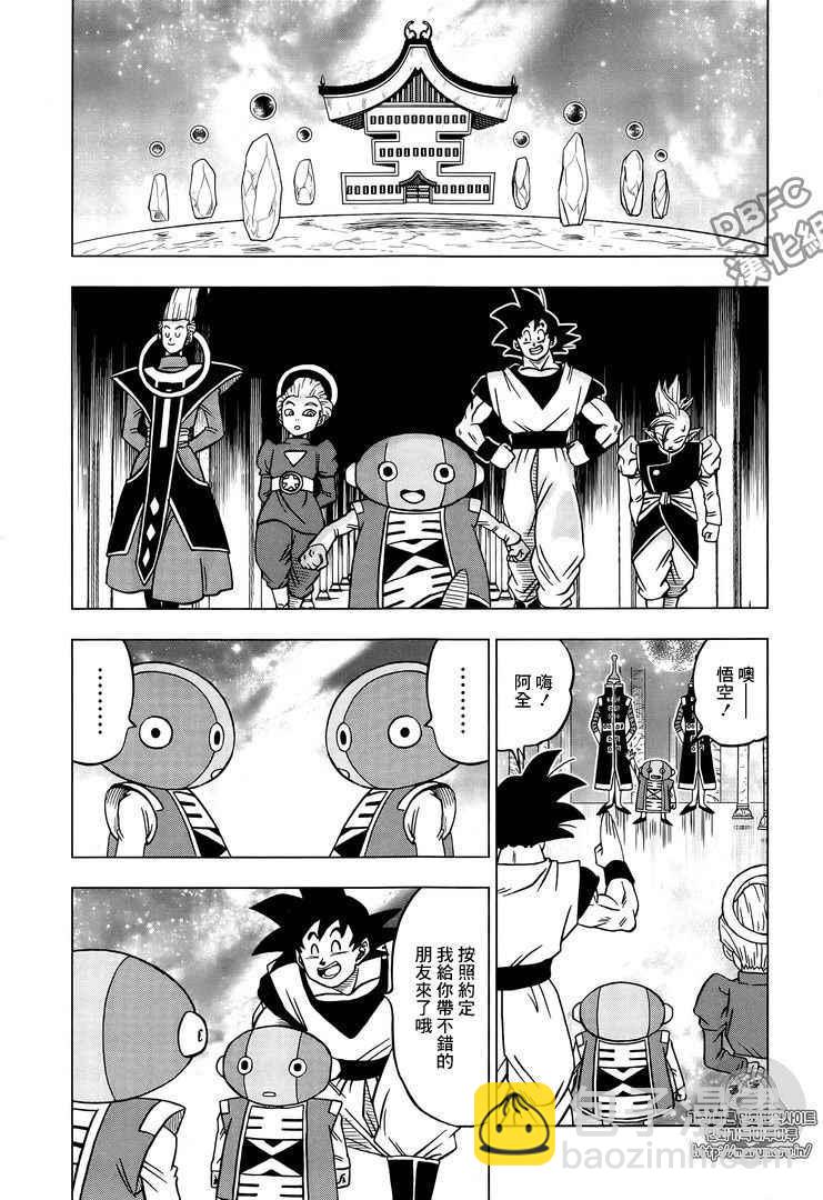 第26话33