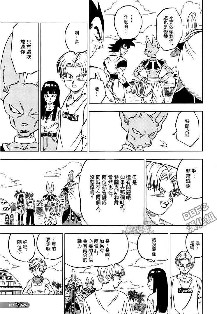 第26话37