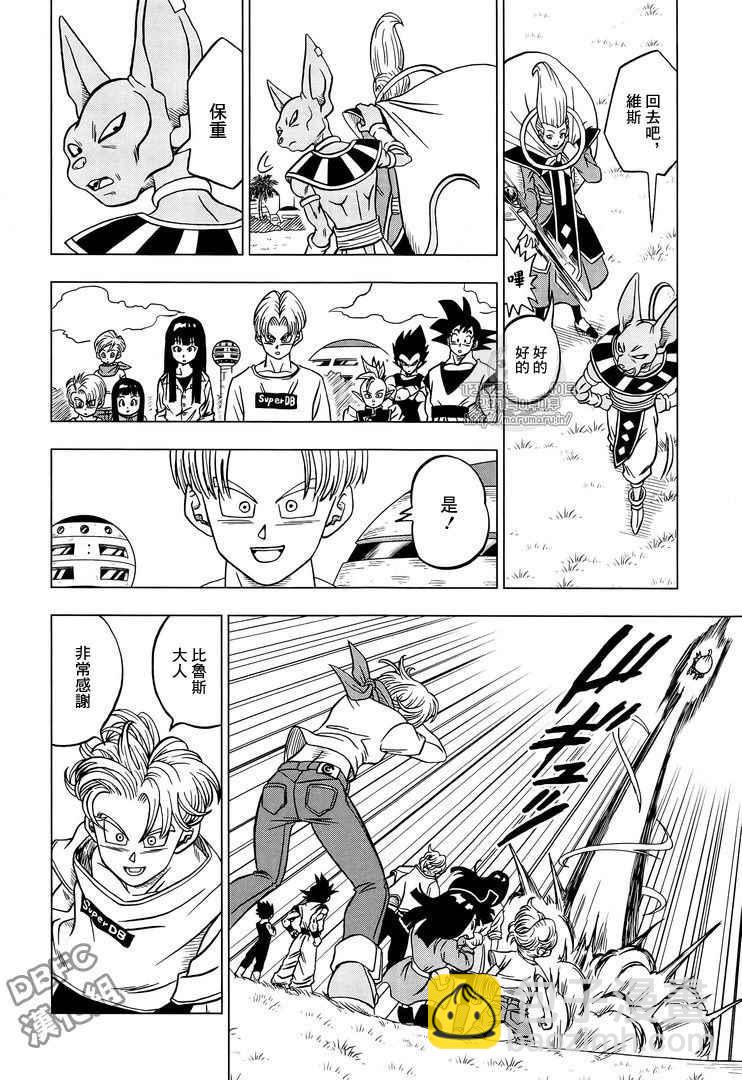 第26话38