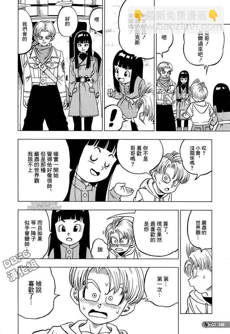 第26话40