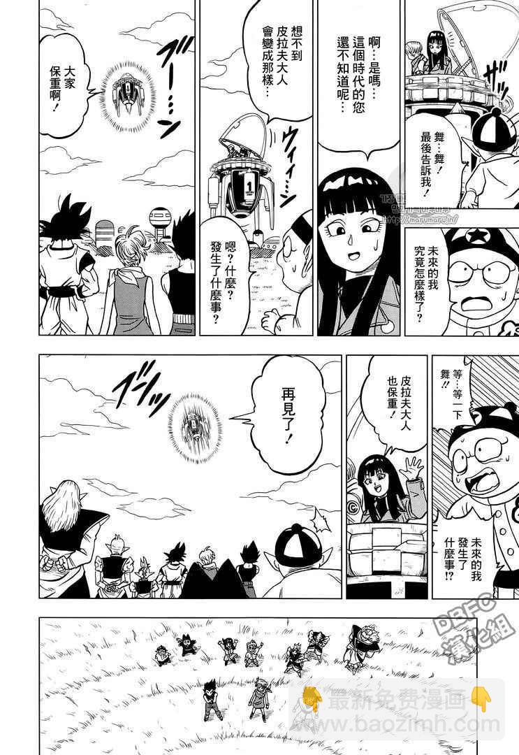 第26话42