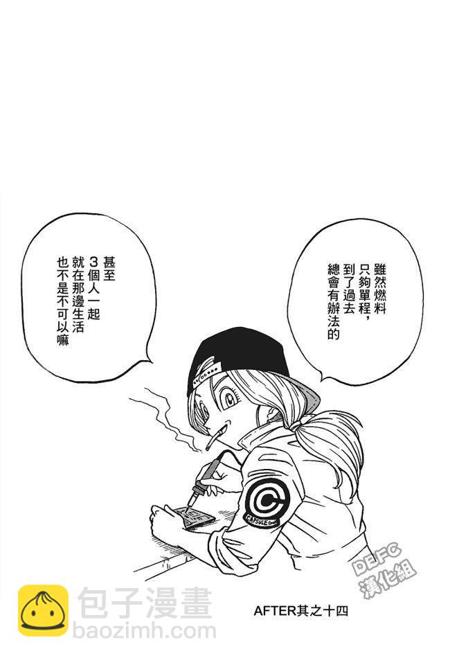 第26话5