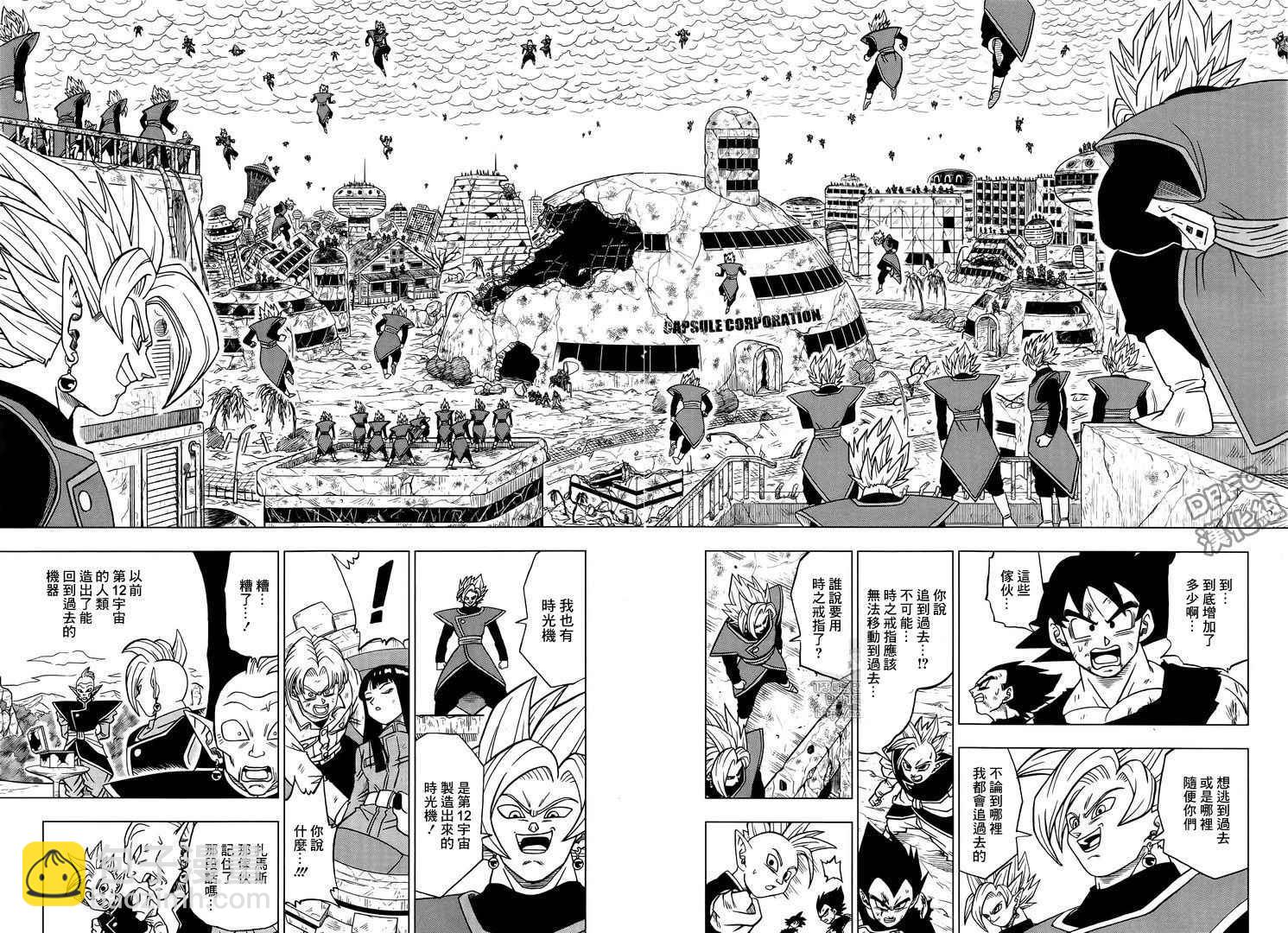 第26话7