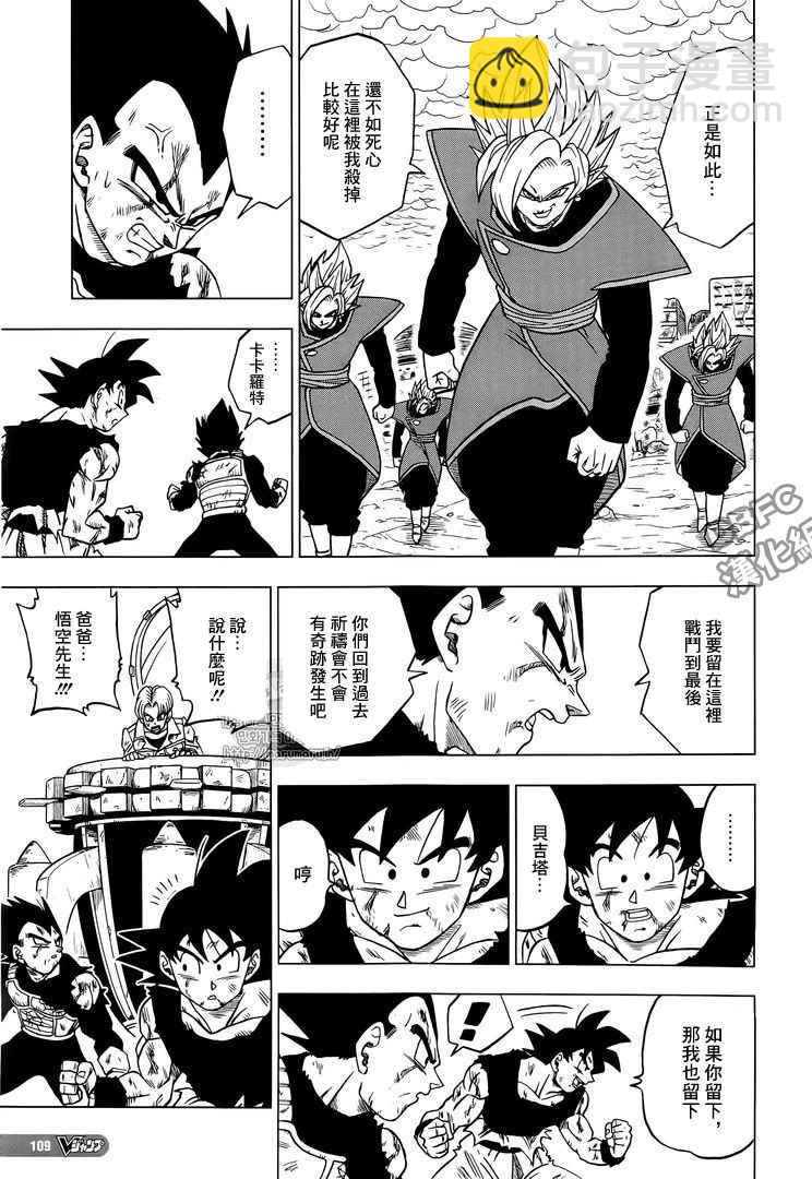 第26话9