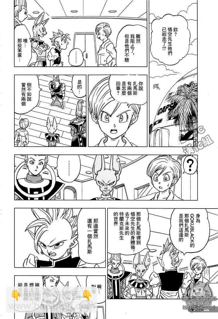 第28话1