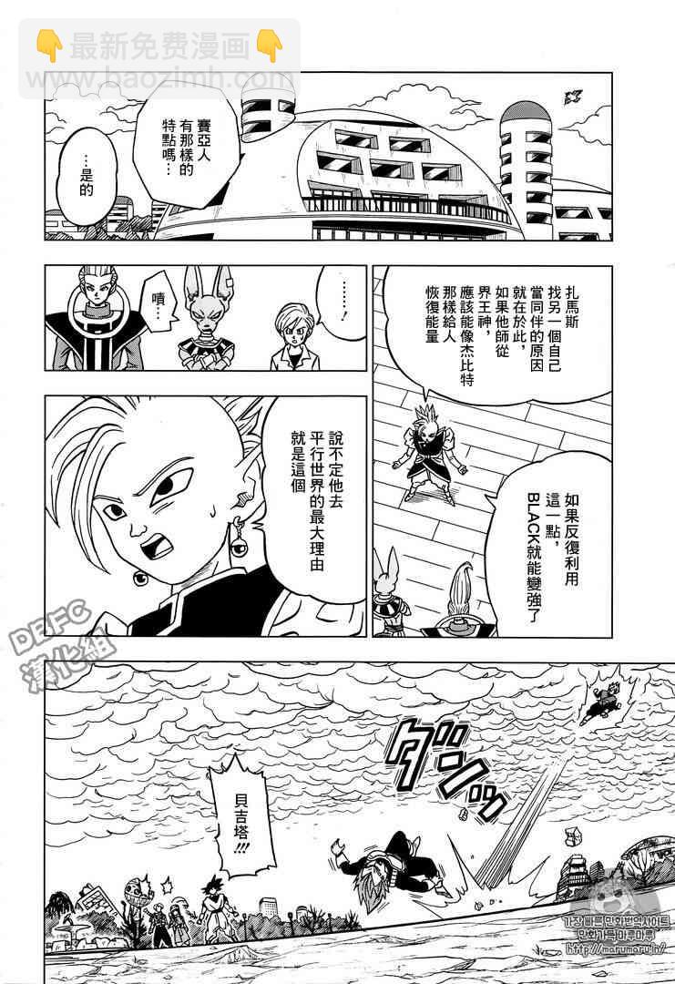 第28话11
