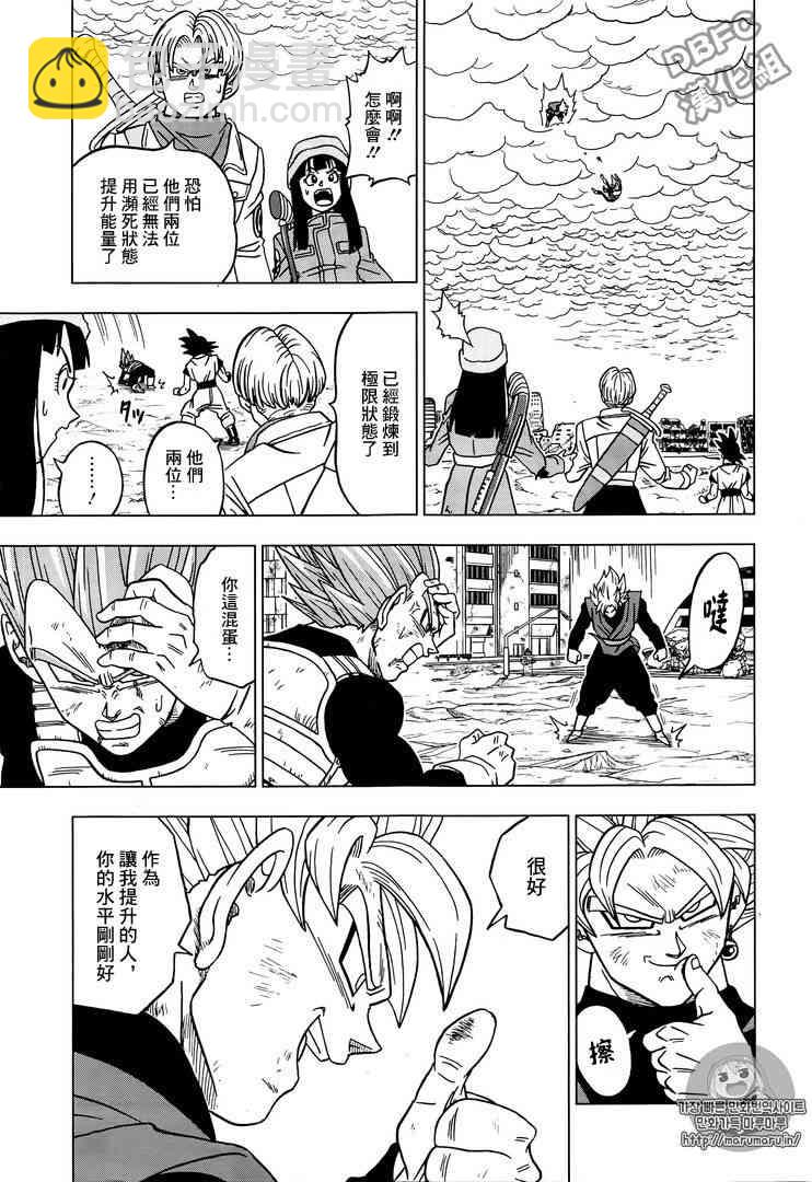 第28话14
