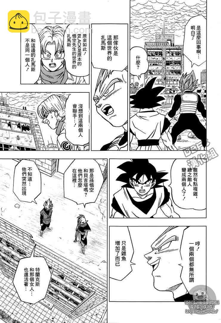 第28话2