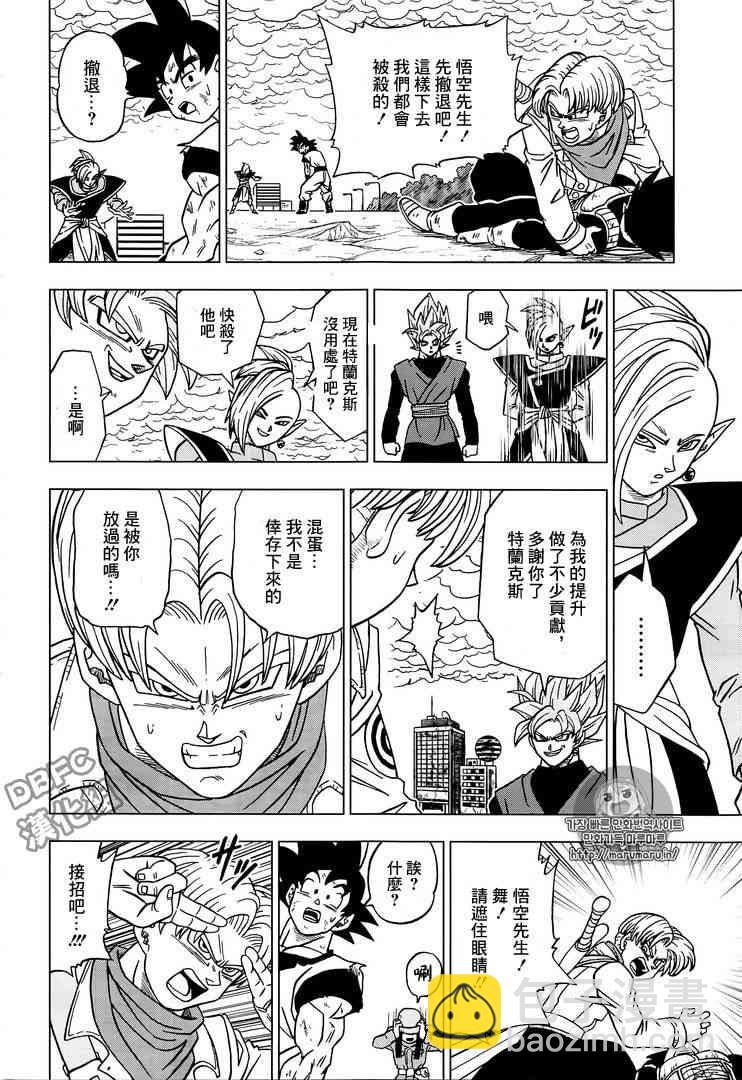 第28话29