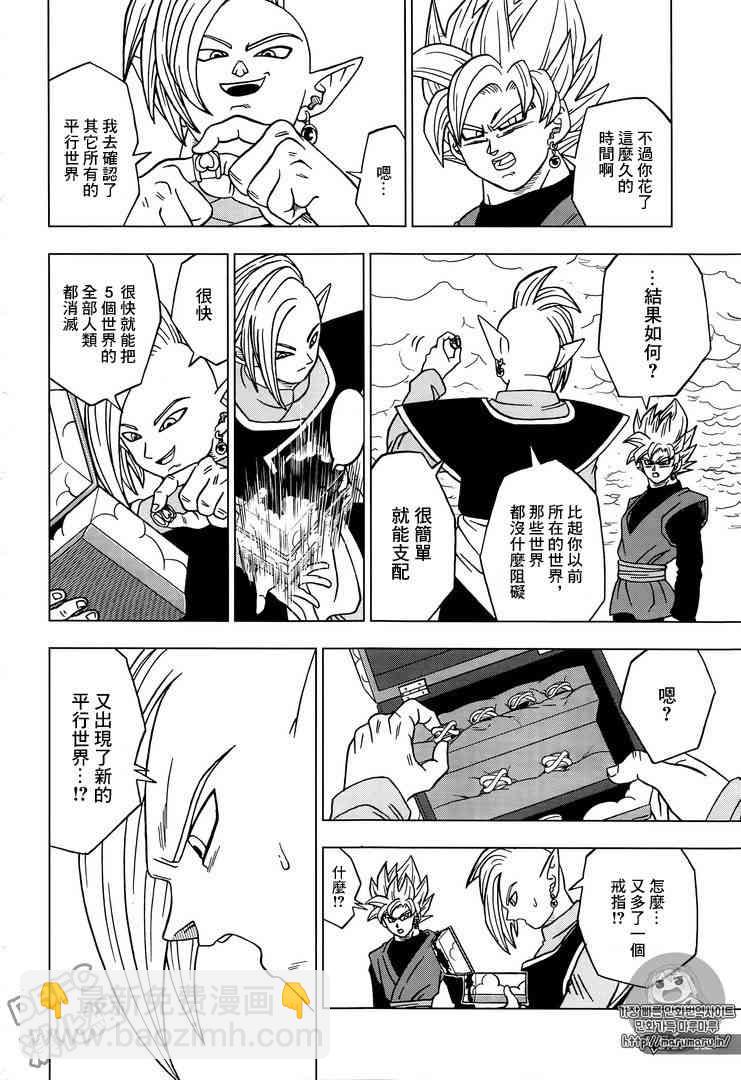 第28话3